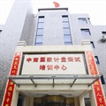 湖北省质量技术监督培训中心（武汉）