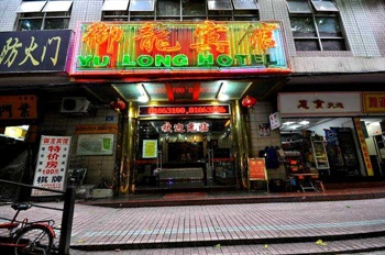 广州御龙宾馆酒店外观图片