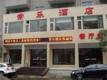 双流常乐酒店（机场店）酒店外观图片