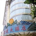 南京富建大酒店