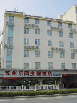 苏州乐园度假酒店（园区东环路店）酒店外观图片