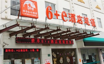 驿亭6＋e酒店连锁（上海浦东世博园店）酒店外观-门头图片