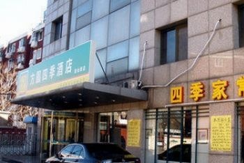 北京方圆四季快捷酒店酒仙桥店酒店外观图片