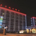 上海航空酒店（南站店）