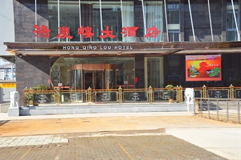 无锡鸿庆楼酒店酒店外观-门头图片