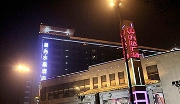 西安星光水晶酒店酒店外观图片