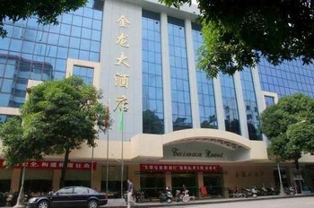 潮州金龙大酒店酒店外观图片