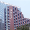 北京复地国际公寓酒店