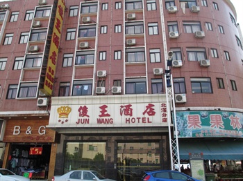 佛山俊王酒店大门图片