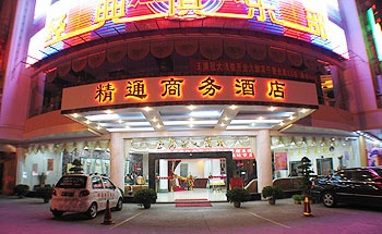 精通酒店集团（南宁东葛店）酒店外观图片