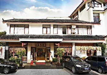 丽江花马酒店酒店大门图片