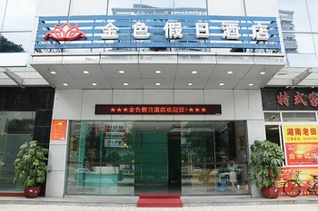 珠海金色假日酒店（梅华店）酒店外观图片