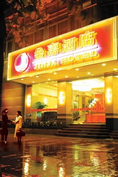 佛山金嘉酒店酒店外观图片