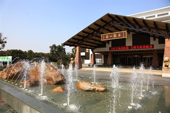 无锡雨后山林温泉酒店外观图片