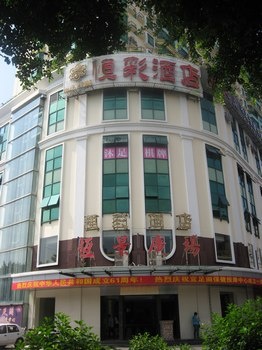 珠海香洲恒彩酒店酒店外观图片