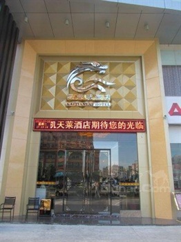 东莞凯天莱酒店酒店大门口图片