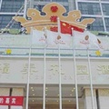 昆明福昇花园酒店