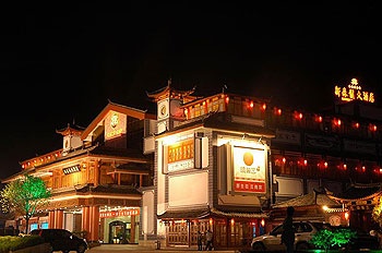 丽江滇菌王大酒店（原丽江新森龙大酒店）酒店外观图片