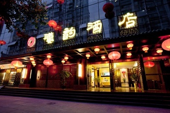 成都汉韵酒店外观外观-夜景图片