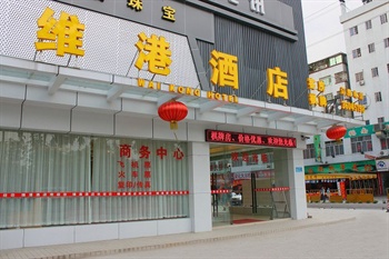 广州金雅泰商务酒店（嘉禾店）酒店外观图片