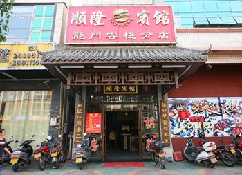 佛山市顺德顺隆宾馆（龙门客栈分店）酒店外观 图片