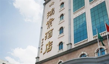 佛山市南海区鸿业酒店酒店外观图片