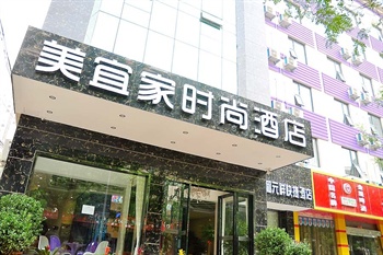 美宜家连锁酒店（郑州客运总站时尚店）外观图片