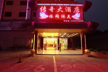 佛山南海传奇大酒店酒店外观图片