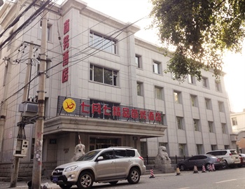 长春七月七精品商务酒店酒店外观图片